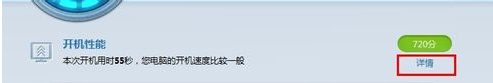 怎樣測(cè)試電腦性能