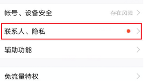QQ空間