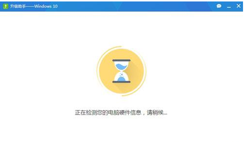 升級系統(tǒng)