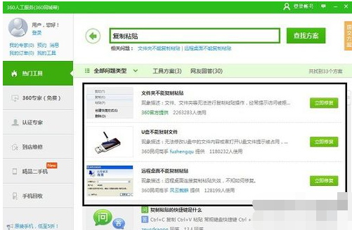 解決方法