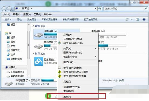 解決方法