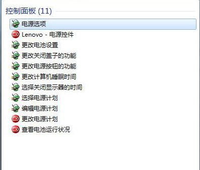 電源