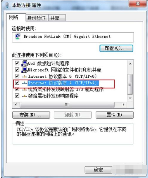 網(wǎng)絡