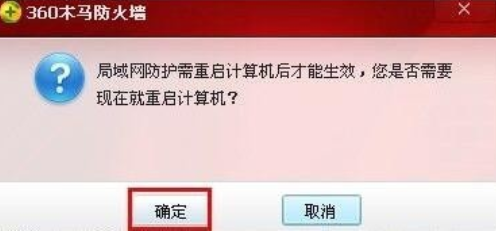 網(wǎng)絡(luò)連接