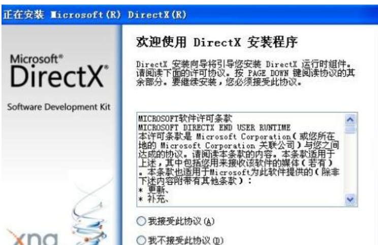 應(yīng)用程序