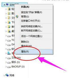 打開設(shè)備