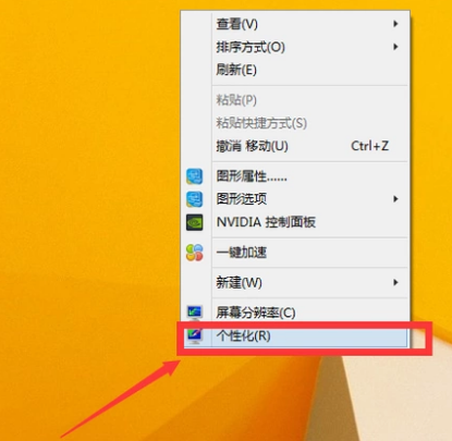 還原圖標(biāo)