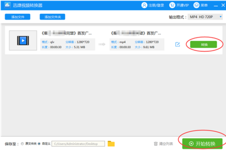 格式 格式