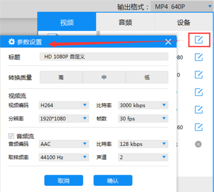 格式 格式