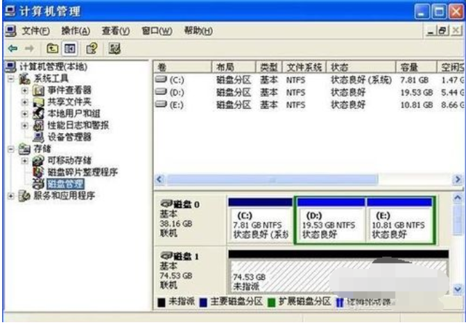 移動(dòng)硬盤
