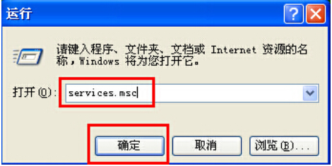 設(shè)備管理器