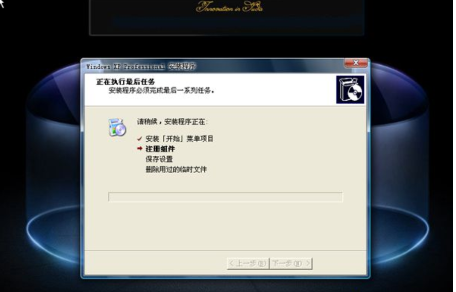 如何利用u盤(pán)安裝xp系統(tǒng)