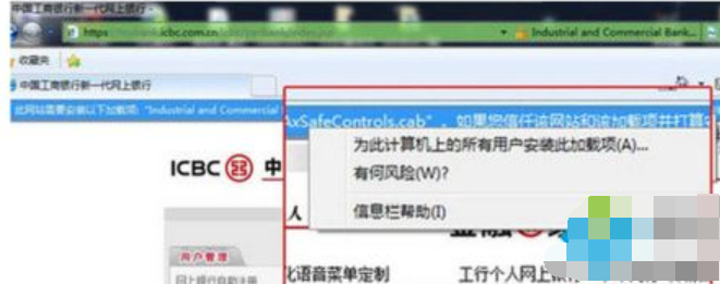 無(wú)法驗(yàn)證發(fā)行者