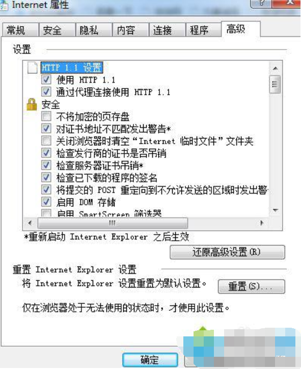 已經(jīng)阻止軟件