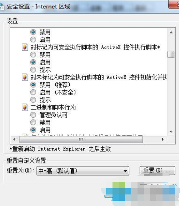 windows已經(jīng)阻止此軟件因?yàn)闊o(wú)法驗(yàn)證發(fā)行者