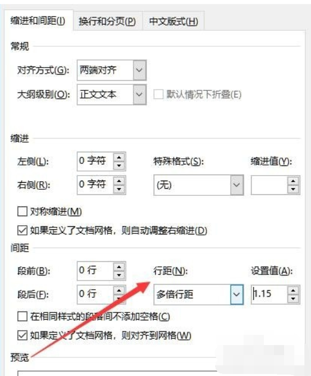文檔