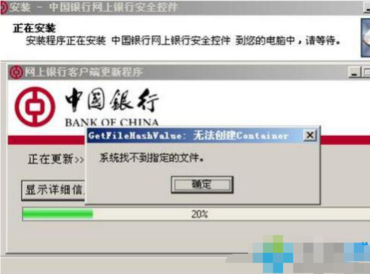 無(wú)法驗(yàn)證發(fā)行者