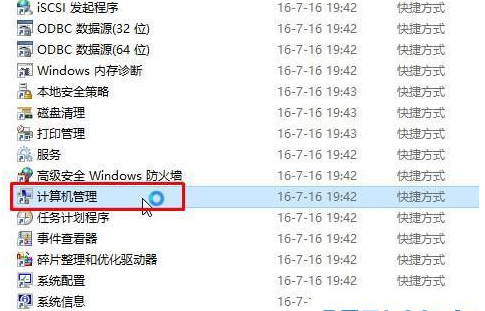 計算機