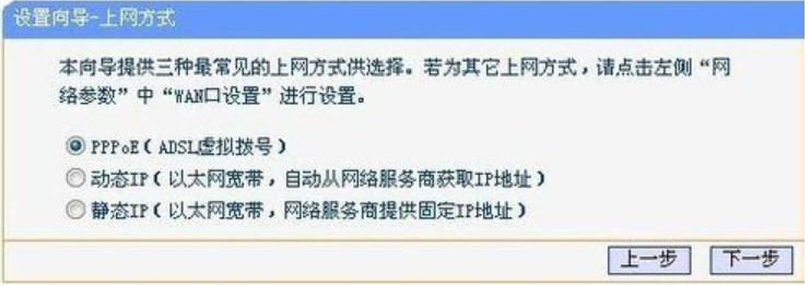 安裝路由器的步驟