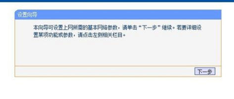 無線路由器怎么設(shè)置