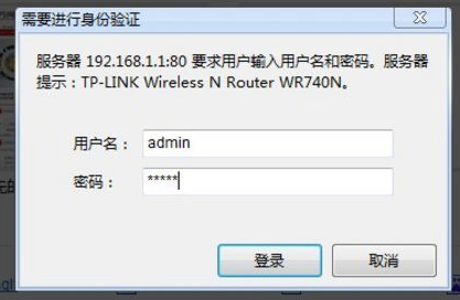 路由器設(shè)置