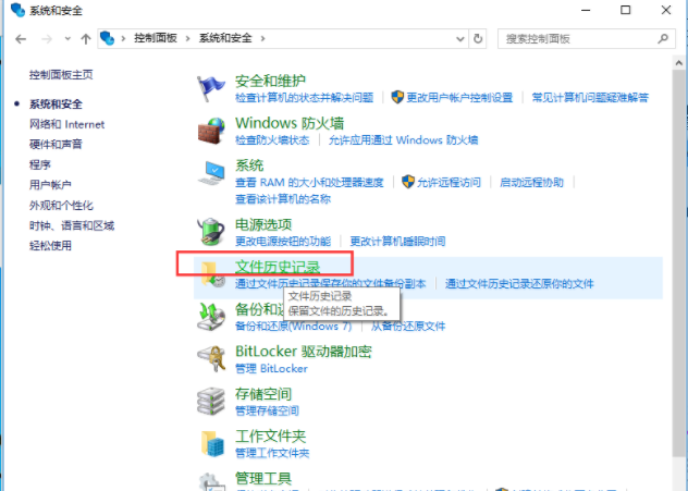 怎么備份系統(tǒng)