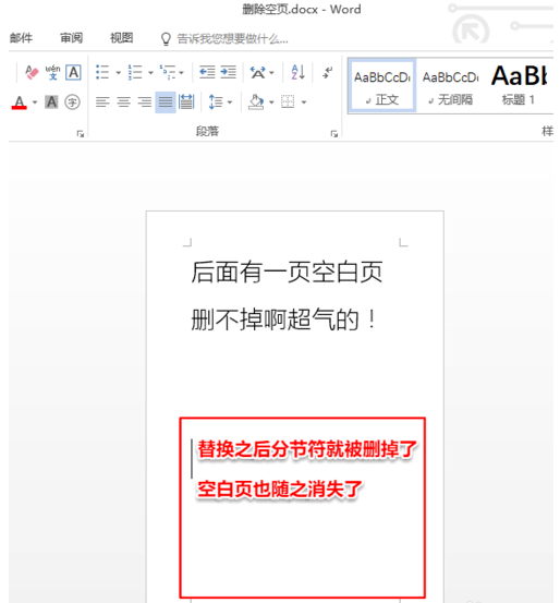 空白頁(yè)