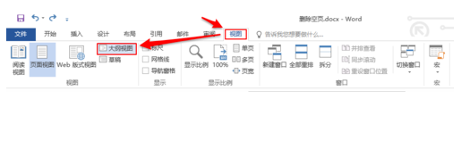 刪除