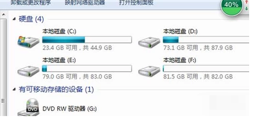 移動(dòng)硬盤不顯示盤符