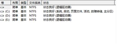 移動(dòng)硬盤不顯示盤符