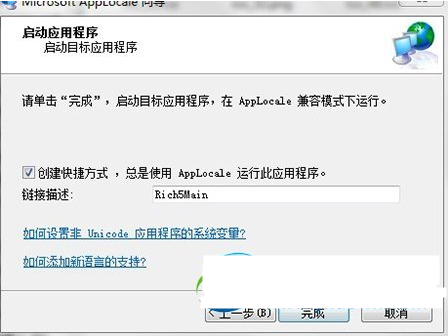 亂碼轉(zhuǎn)換