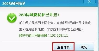 網(wǎng)絡(luò)連接正常卻無(wú)法上網(wǎng)