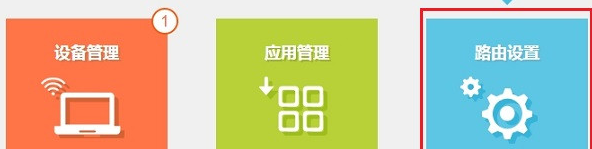 無線密碼