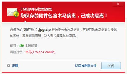 電腦風扇