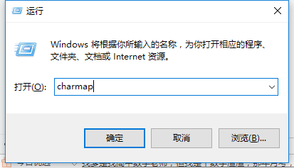 輸入法