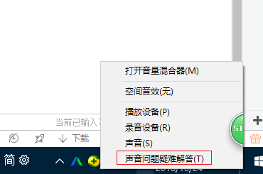 電腦無(wú)聲