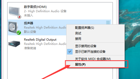 電腦沒(méi)聲音是怎么回事