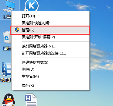 電腦沒(méi)聲音