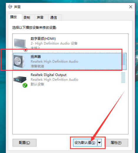 電腦沒(méi)聲音是怎么回事