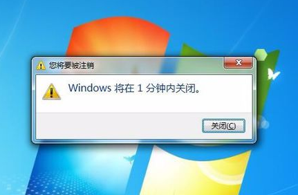 定時(shí)關(guān)機(jī)設(shè)置