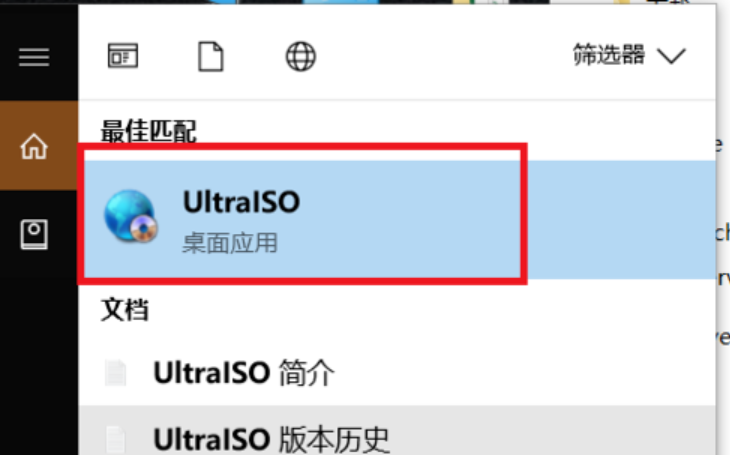 linux系統(tǒng)安裝