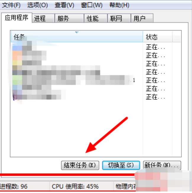 CPU使用率100怎么辦
