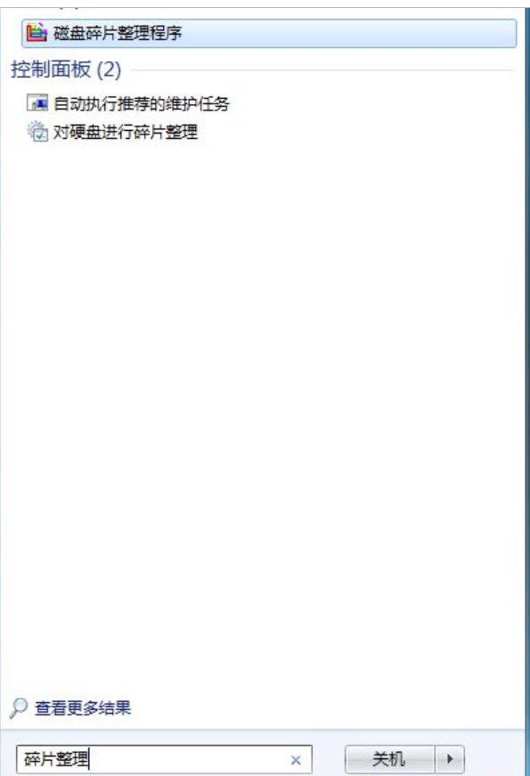 磁盤