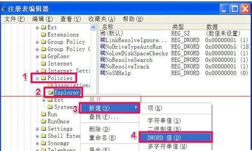 電腦無(wú)法復(fù)制粘貼