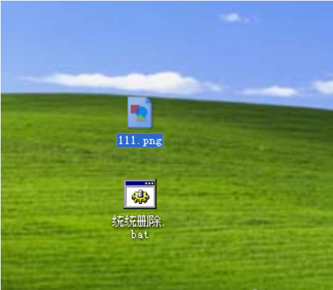 文件刪不掉
