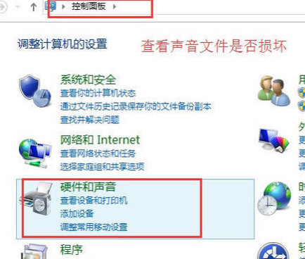 電腦關(guān)不了機