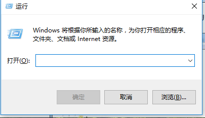 電腦關機