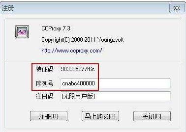序列號是什么