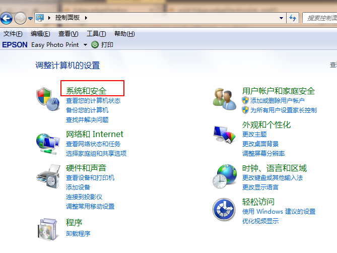 win10升級(jí)