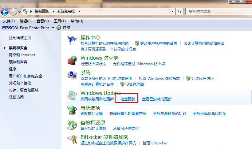 升級(jí)win10